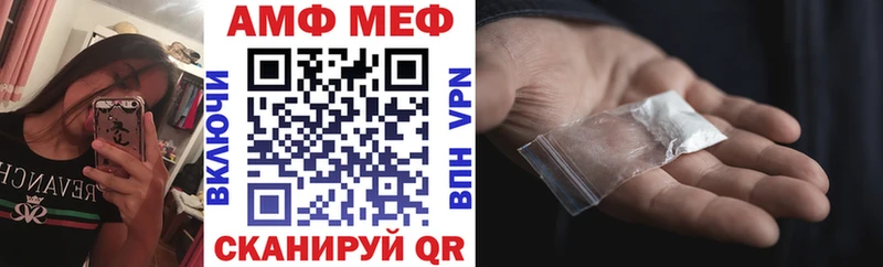 АМФ Розовый  Уржум 