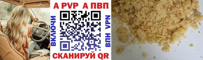 Альфа ПВП крисы CK  купить наркотик  это формула  Уржум  ОМГ ОМГ сайт 