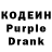 Кодеиновый сироп Lean напиток Lean (лин) Igor Lyskov