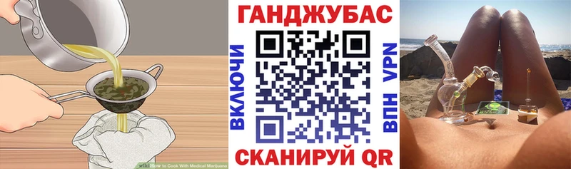 Canna-Cookies конопля  Уржум 