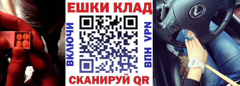 Экстази DUBAI  Уржум 