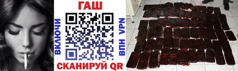 ГАШ Premium  как найти   Уржум 