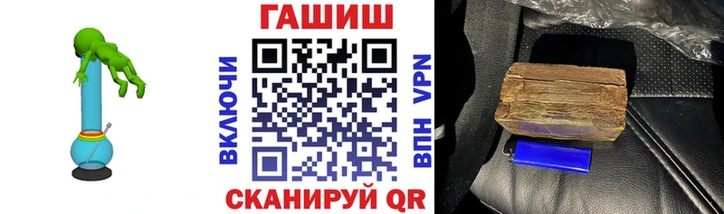 ГАШ 40% ТГК Уржум