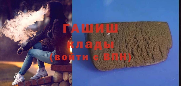 кристаллы Алексеевка