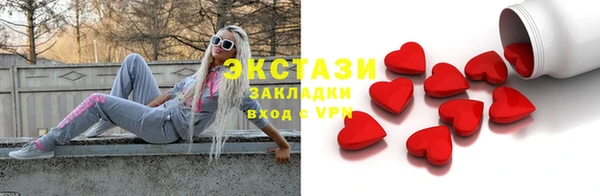 соль курить ск Абдулино