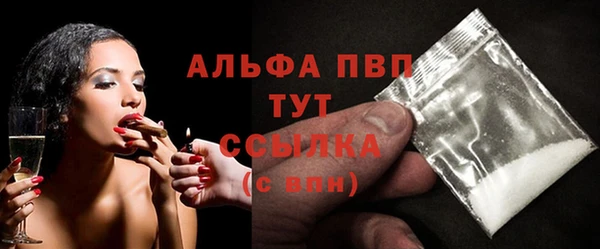 спиды Зерноград