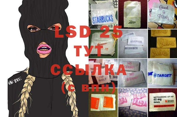 альфа пвп Абинск