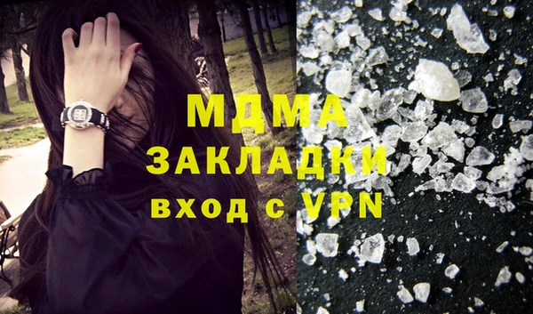 ешки Абаза