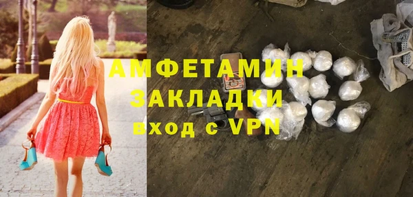 соль курить ск Абдулино