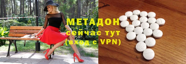 соль курить ск Абдулино