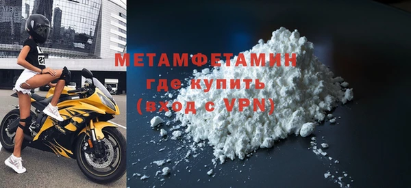 первитин Зеленокумск