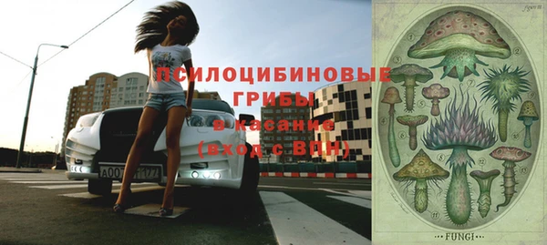кристаллы Алексеевка