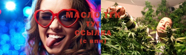 соль курить ск Абдулино