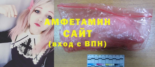 кристаллы Алексеевка