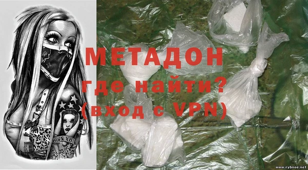 соль курить ск Абдулино