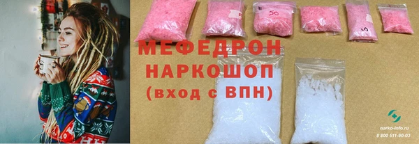 соль курить ск Абдулино
