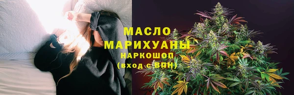 соль курить ск Абдулино