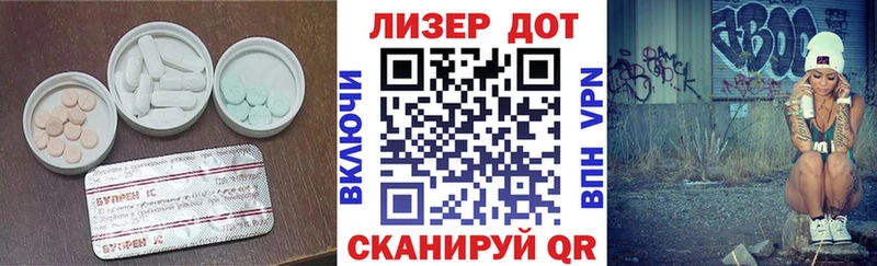 Лсд 25 экстази ecstasy  цены наркотик  omg как зайти  Уржум 