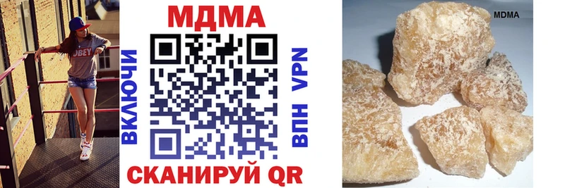 MDMA кристаллы  Уржум 