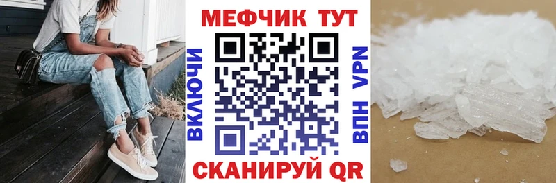 МЯУ-МЯУ мука  Уржум 