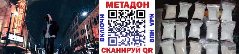блэк спрут зеркало  купить закладку  Уржум  МЕТАДОН кристалл 
