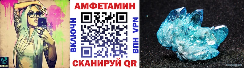 что такое наркотик  Уржум  мега ТОР  МЕТАМФЕТАМИН пудра 