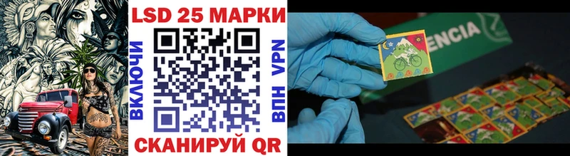купить наркотик  Уржум  Марки 25I-NBOMe 1,5мг 