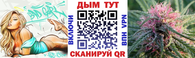 Канабис Ganja  Уржум 